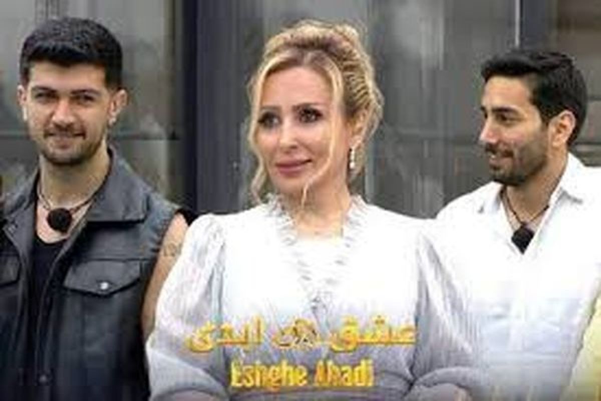 عشق ابدی قرار بود در ایران ساخته شود!/ ویدئو
