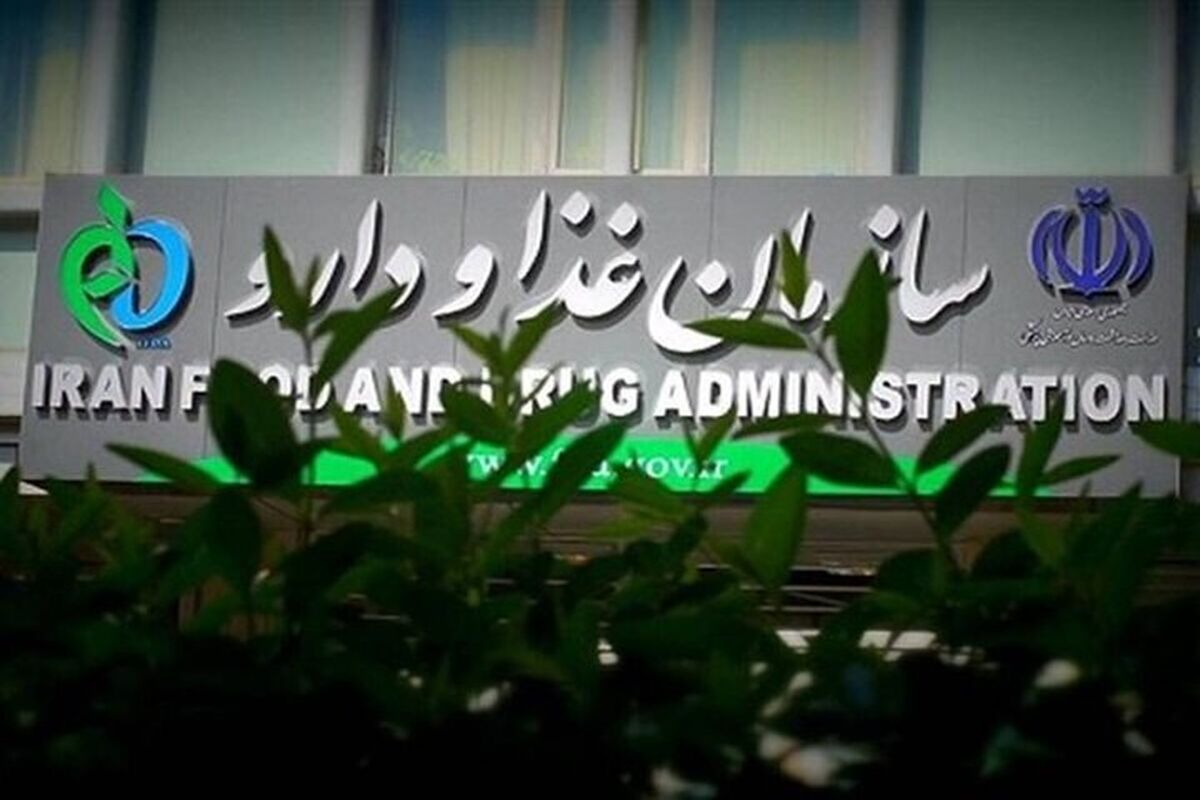 هشدار سازمان غذا و دارو نسبت به خرید دارو از سایت‌ها/ هیچ سایتی مجوز فروش دارو ندارد