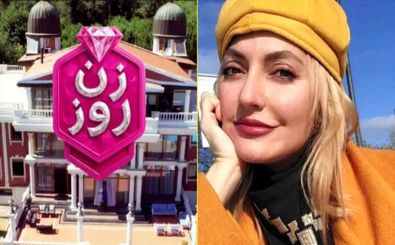 مهناز افشار چگونه توانست 12 هزار  میلیارد تومان به دست آورد؟