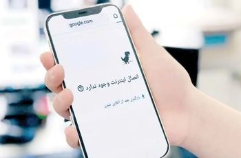 نت‌بلاکس: قطعی اینترنت وارد روز بیست‌وپنجم شد