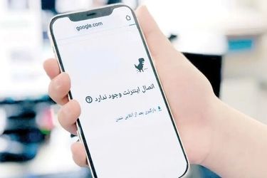 نت‌بلاکس: قطعی اینترنت وارد روز بیست‌وپنجم شد