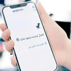 نت‌بلاکس: قطعی اینترنت وارد روز بیست‌وپنجم شد