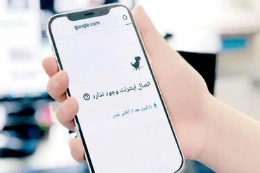 نت‌بلاکس: قطعی اینترنت وارد روز بیست‌وپنجم شد