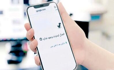 نت‌بلاکس: قطعی اینترنت وارد روز بیست‌وپنجم شد