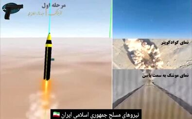 آزمایش قدرتمندترین موشک ایران که هنوز به اسرائیل شلیک نشده
