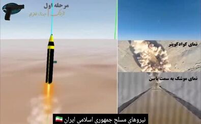 آزمایش قدرتمندترین موشک ایران که هنوز به اسرائیل شلیک نشده
