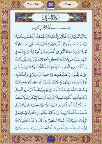 روز قیامت چه بر سر کودکان می‌آید که پیر می‌شوند؟