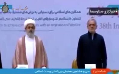 توهین طالبان به سرود ملی ایران در حضور پزشکیان!
