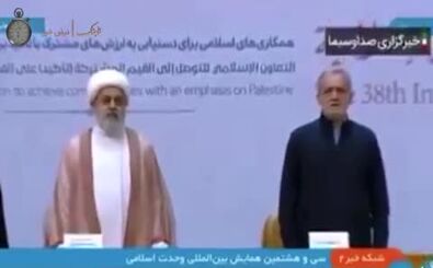 توهین طالبان به سرود ملی ایران در حضور پزشکیان!
