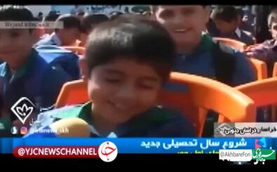 خاطره‌بازی با پسری که گفته بود هیچ حسی به مدرسه ندارد/ ویدئو