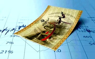 کدام افراد امسال سود سهام عدالت دریافت می‌کنند؟
