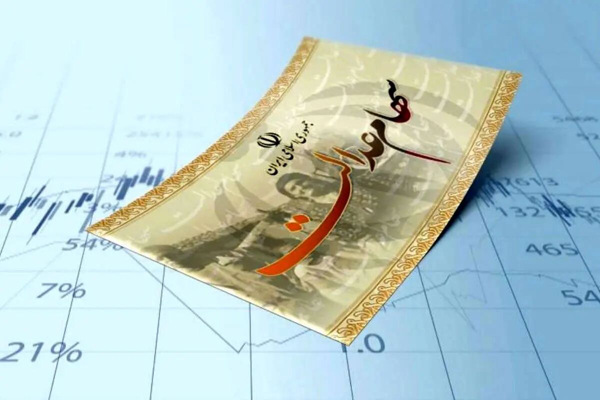 کدام افراد امسال سود سهام عدالت دریافت می‌کنند؟
