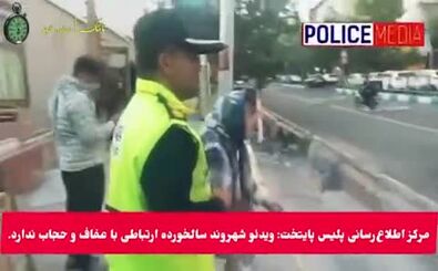 درگیری بازیگر زن پیشکسوت با مامور پلیس/ ویدئو

