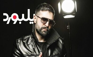 «حمید هیراد» به همراه خاهنواده در حاشیه یکی از کنسرت هایش