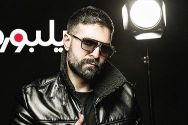 «حمید هیراد» به همراه خاهنواده در حاشیه یکی از کنسرت هایش