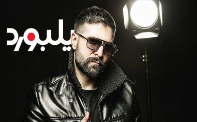 «حمید هیراد» به همراه خاهنواده در حاشیه یکی از کنسرت هایش