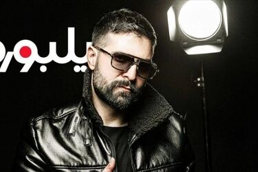 «حمید هیراد» به همراه خاهنواده در حاشیه یکی از کنسرت هایش