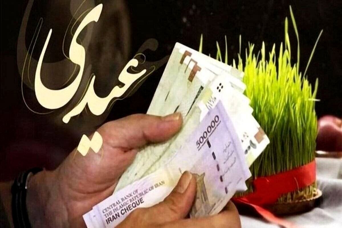 میزان عیدی کارگران و بازنشستگان/ جدول