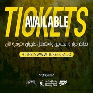 نرخ بلیت بازی استقلال و الحسین میلیونی شد