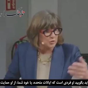 آیا آمریکا از رضا پهلوی حمایت می‌کند؟/ ویدئو