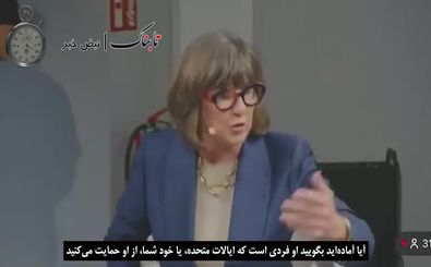 آیا آمریکا از رضا پهلوی حمایت می‌کند؟/ ویدئو