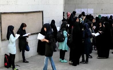 تیپ جالب چند دانشجوی دختر و پسر در دهه ۸۰

