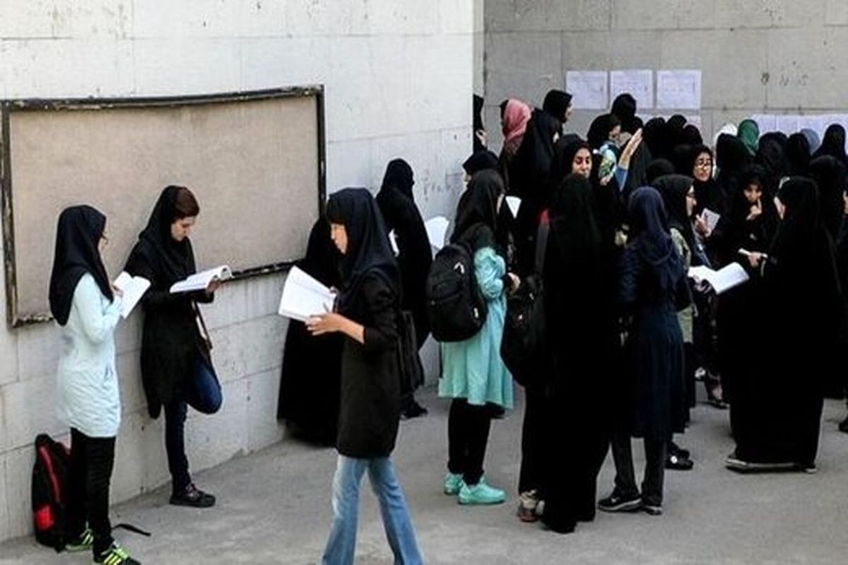 تیپ جالب چند دانشجوی دختر و پسر در دهه ۸۰
