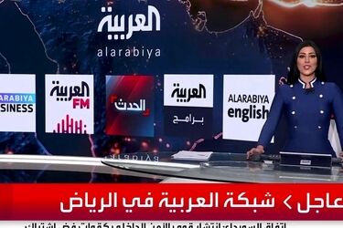 تلاش مشکوک شبکه العربیه برای تغییر نام شهرهای ایرانی