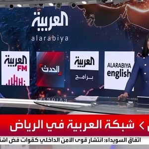 تلاش مشکوک شبکه العربیه برای تغییر نام شهرهای ایرانی