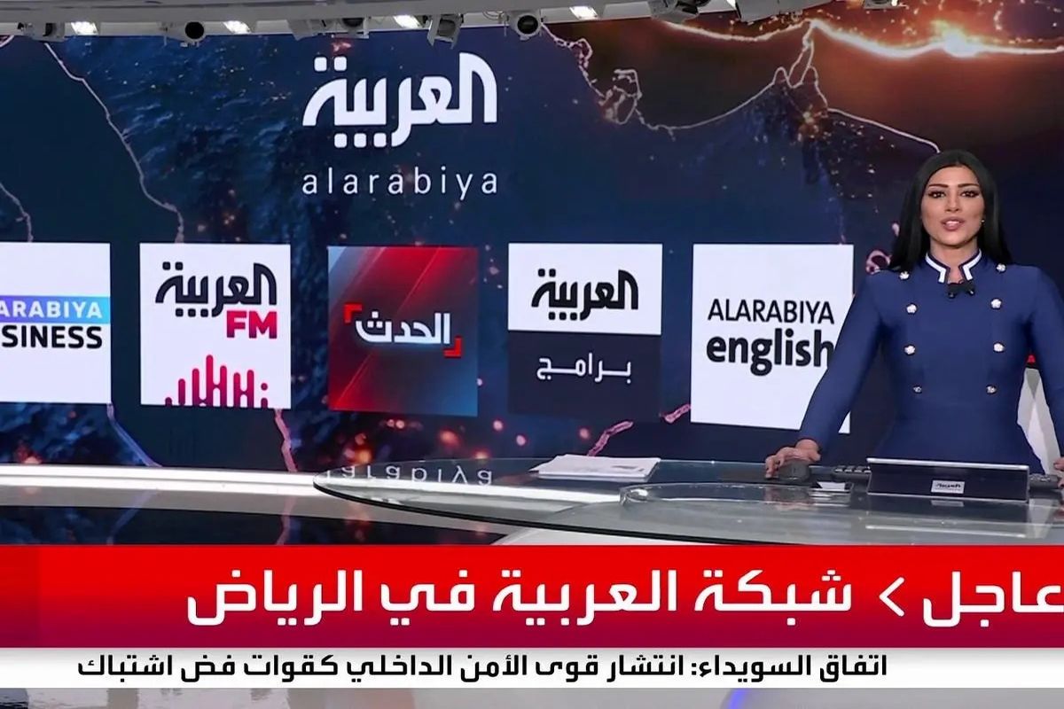 تلاش مشکوک شبکه العربیه برای تغییر نام شهرهای ایرانی
