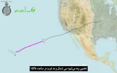 مکالمه خلبان بمب افکن B-2 حین بازگشت از دیه‌گو گارسیا به آمریکا 

