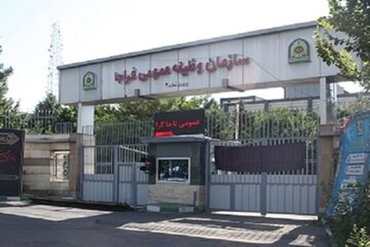 سربازان جدید بخوانند/ اطلاعیه مهم سازمان وظیفه عمومی فراجا