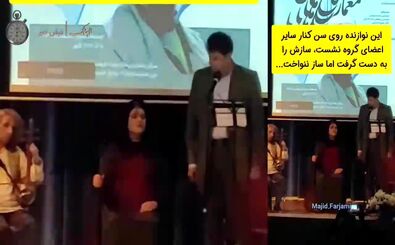 غوغای حرکت اعتراضی یک نوازنده زن در مشهد
