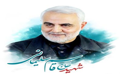 خنده حاج قاسم به زنگ موبایل یکی از افراد حین سخنرانی/ ویدئو