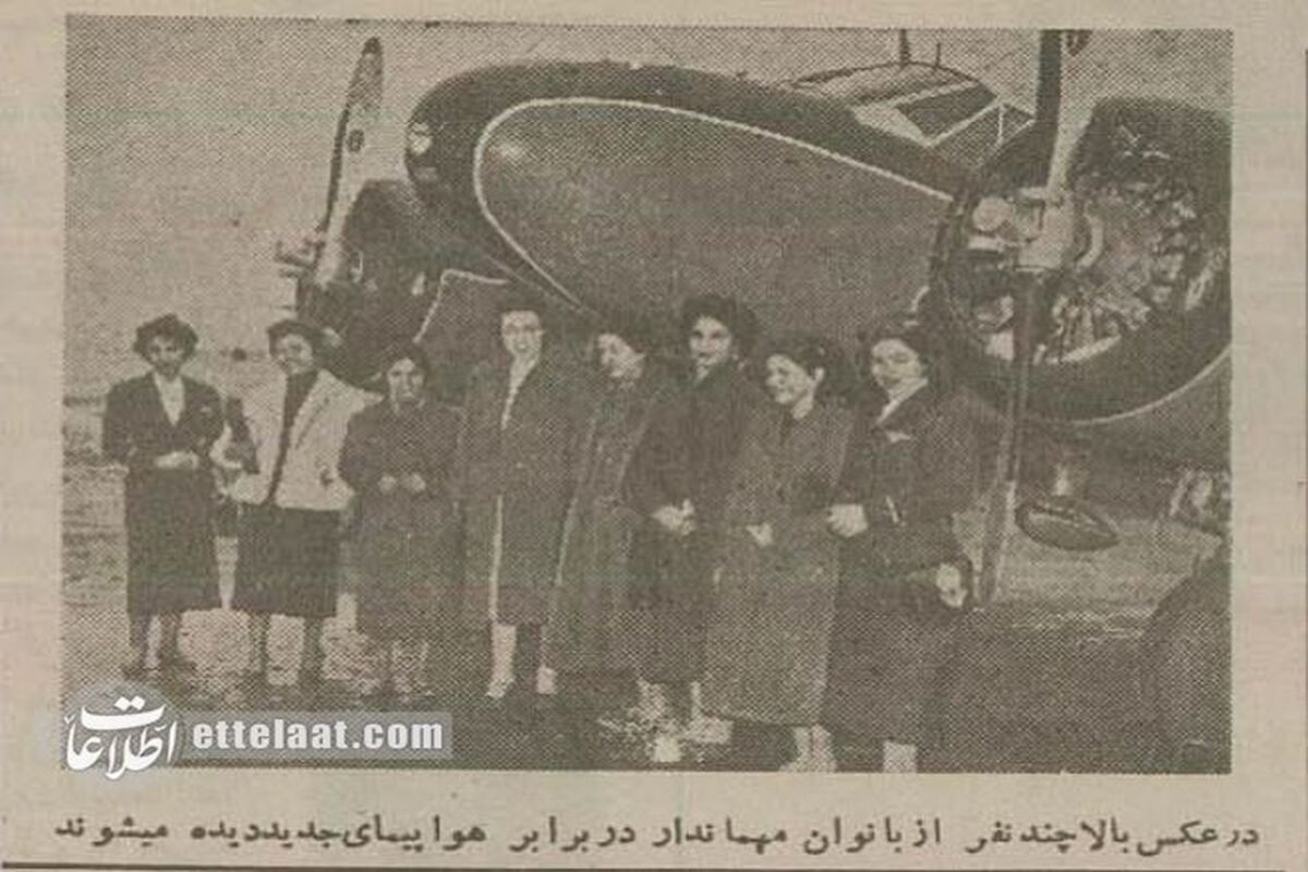 عکس تاریخی اولین زنان مهماندار ایرانی را ببینید!
