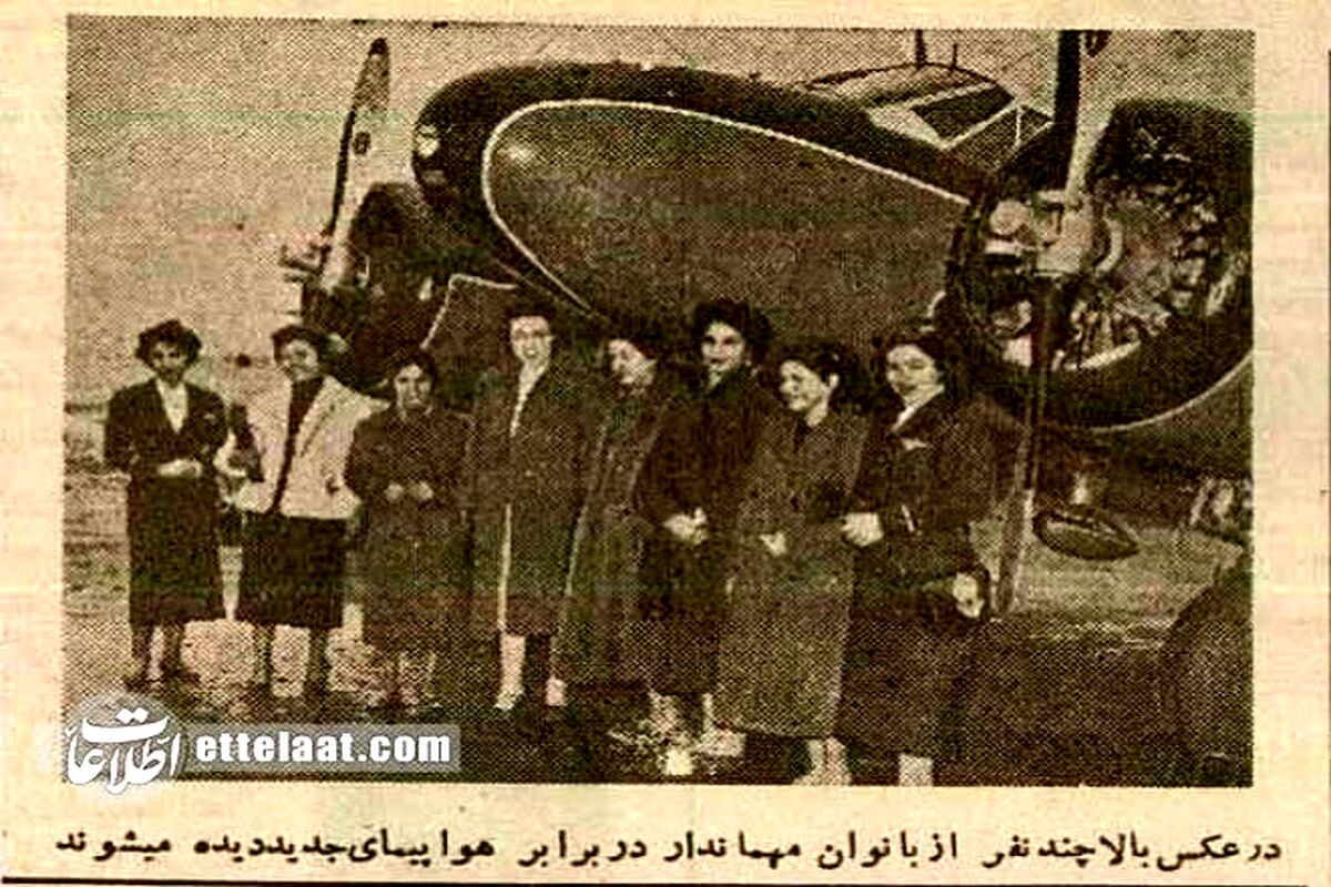 عکس تاریخی اولین زنان مهماندار ایرانی را ببینید!

