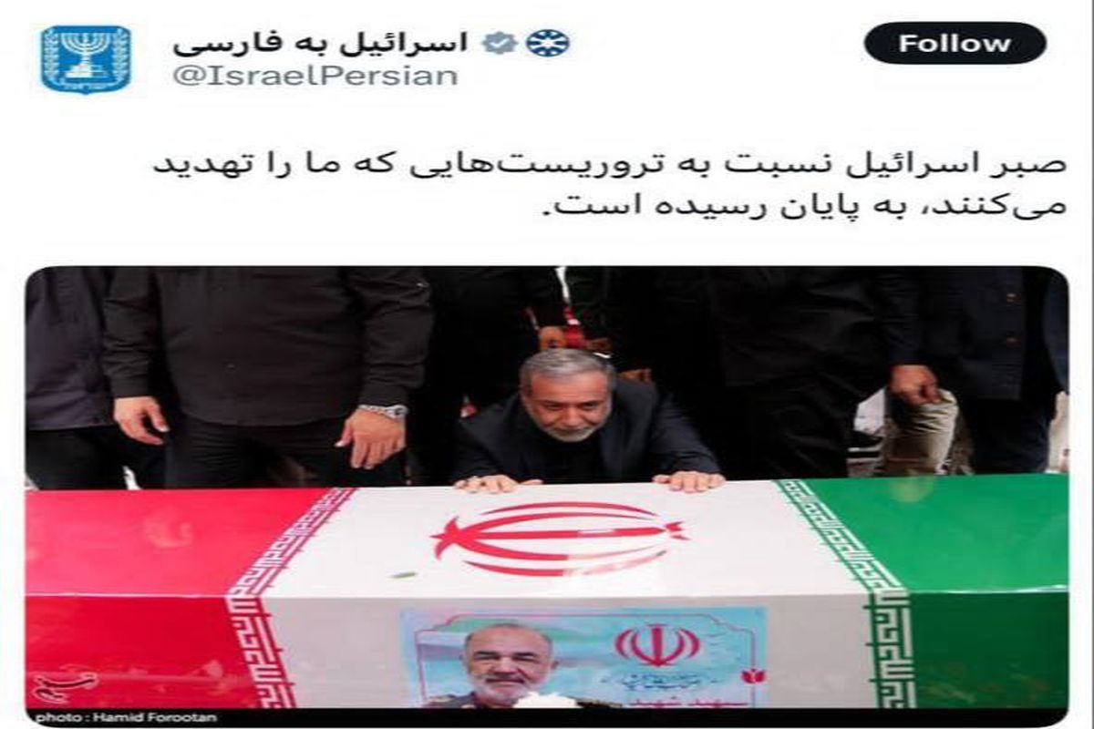 رژیم صهیونیستی صراحتا عراقچی را تهدید کرد 