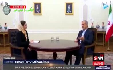 اعتراض پزشکیان به مترجم تلویزیون آذربایجان/ ویدئو