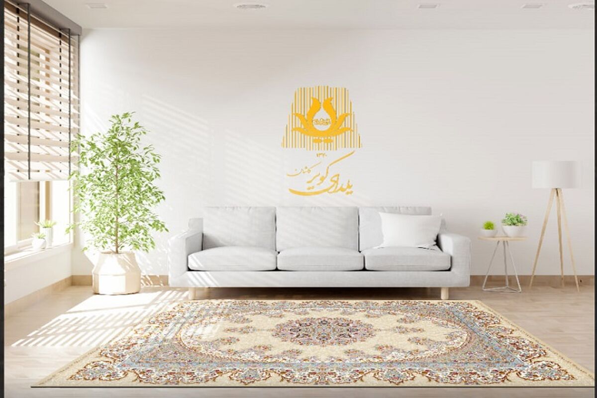فرش یلدای کویر کاشان، حفظ تنوع در عین برخورداری از کیفیت
