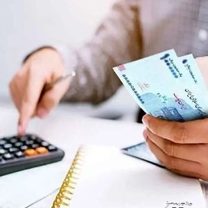 افزایش حقوق کارگران چقدر است؟