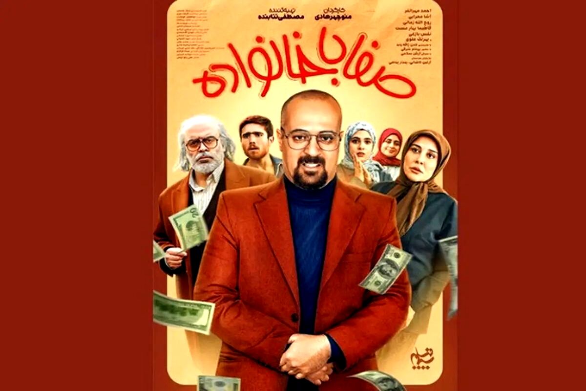سکانسی از صداوسیما که تماشای آن برای مردم آمریکا ممنوع است!/ ویدئو