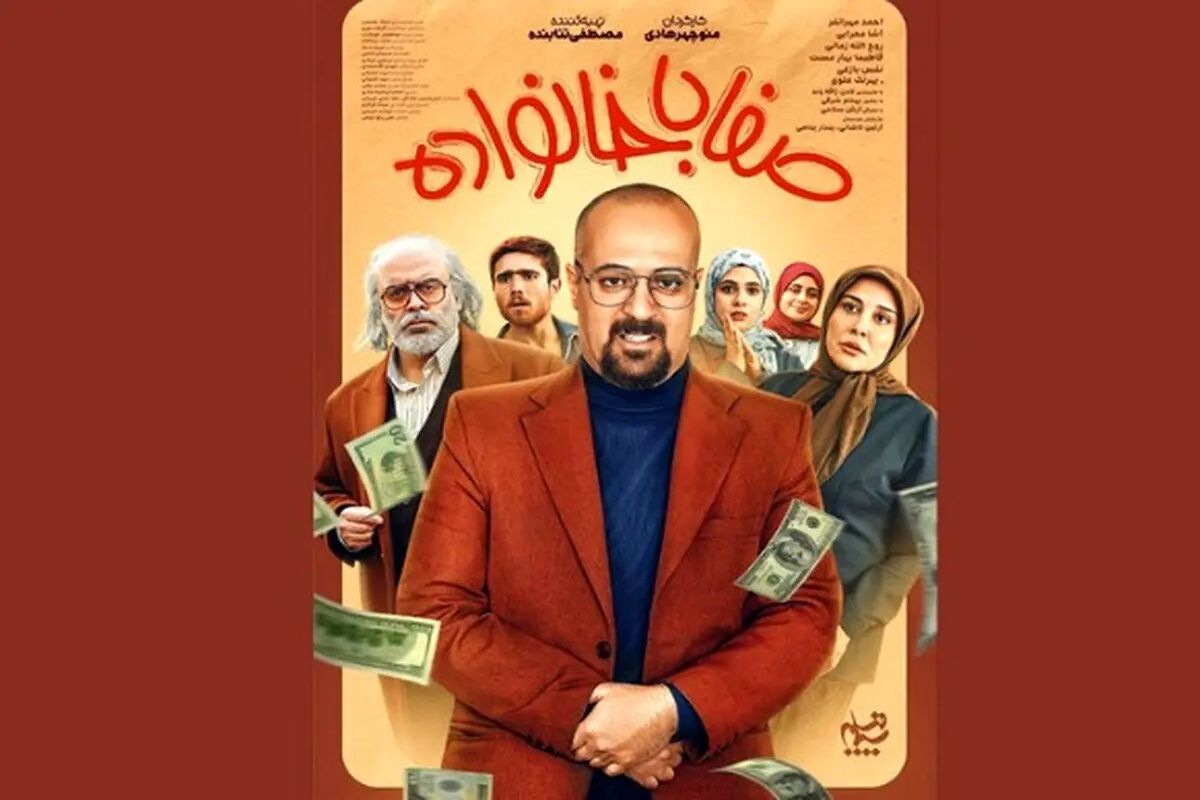 سکانسی از صداوسیما که تماشای آن برای مردم آمریکا ممنوع است!/ ویدئو