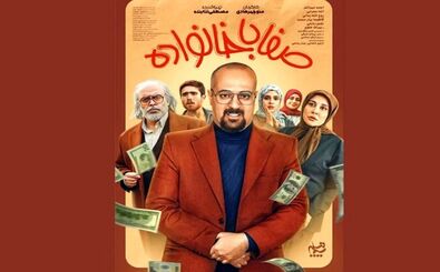 سکانسی از صداوسیما که تماشای آن برای مردم آمریکا ممنوع است!/ ویدئو