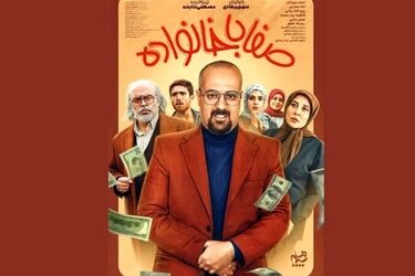 سکانسی از صداوسیما که تماشای آن برای مردم آمریکا ممنوع است!/ ویدئو