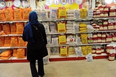 قیمت کالاهای اساسی تغییر کرد