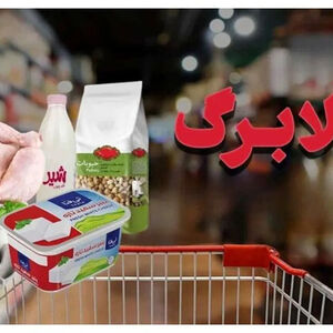 شرط جدید افزایش اعتبار کالابرگ؛ تکمیل فرم خوداظهاری