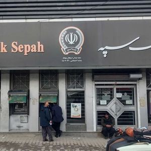 بانک سپه: تمام حساب ها و خدمات این بانک غیرفعال شده