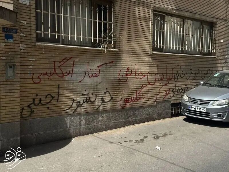 کیانیان۲