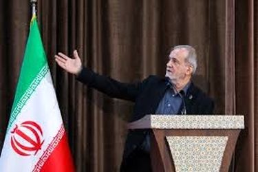 پزشکیان خطاب به کشورهای مسلمان: ما در پی درگیری با شما نیستیم