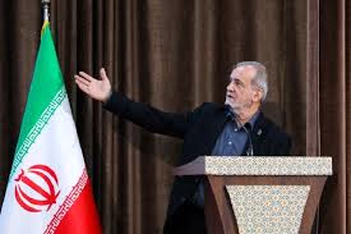 پزشکیان: ریشه مشکلات در مدیریت است، نه مردم